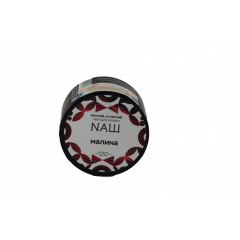Табак для кальяна NАШ (НАШ) – Малина 40 гр.